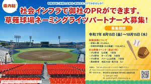 PR TIMES - News update