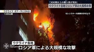 日テレNEWS NNN - News update