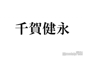 ｄメニューニュース - News update