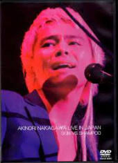 「AKINORI NAKAGAWA LIVE IN JAPAN」 2010.09.03 - 1334709_orig