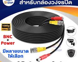 รูปภาพสายเคเบิลกล้องวงจรปิด