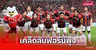 Siamsport - News update