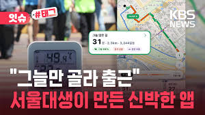 그늘로
