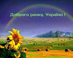 Прокуратура расследует невозвращение ВСУ 16 арендуемых вертолетов - Цензор.НЕТ 3528