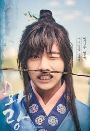 Image result for ban ryu hwarang