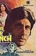 Amitabh Bachchan movies