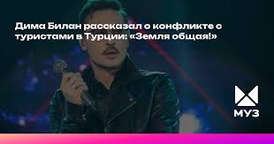 muz-tv.ru - News update