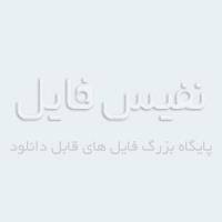 Image result for ‫سوالات استخدامی دستگاه های اجرایی‬‎