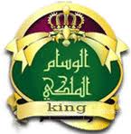 نتيجة بحث الصور عن وسام الادارة