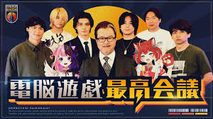フジテレビ - News update
