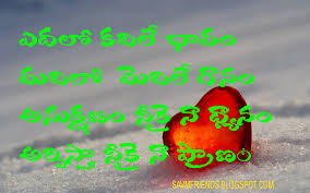 Image result for telugu kavithalu