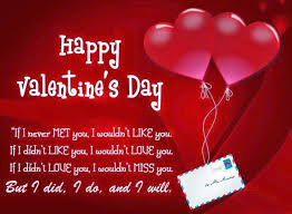 Image result for valentine day bangla sms 2016