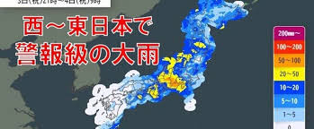 News source: Yahoo!ニュース