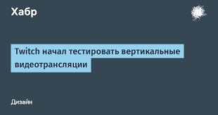 Habr - News update