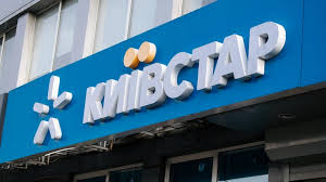 киевстар