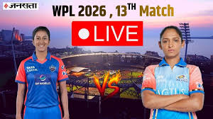 DC vs MI Today Match, WPL 2026: दिल्ली-मुंबई के बीच अहम मुकाबला, दोनों टीमों के लिए जीत जरूरी