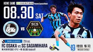 FC大阪 - News update