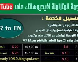 Image of الترجمة المتزامنة