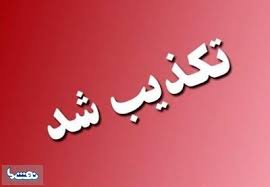 شیراز