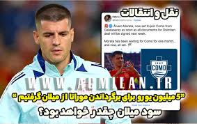 موراتا