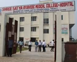 Image of Shree Satya Ayurvedic Medical College & Hospital