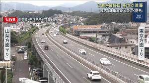 Yahoo!ニュース - News update