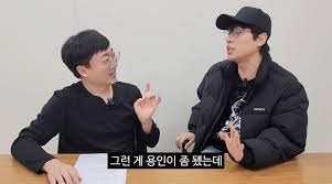 박정민 화사 아이콘