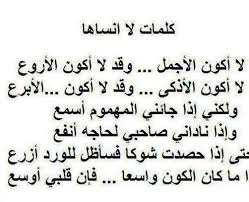 Résultat de recherche d'images pour "images de hikam"