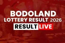 Bodoland lottery result today(09-01-2026): Assam state lucky draw result(soon); Check winners list, ticket nu