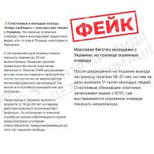 Патріот Донбасу - News update