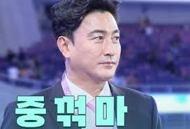 월드컵 보기 아이콘