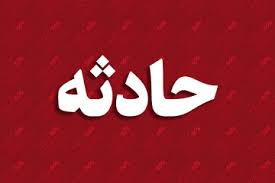 ۳ فوتی براثر سانحه تصادف در محور فریمان _ اسدآباد
