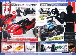 Image result for kamen rider drive