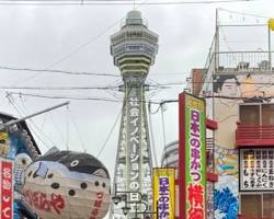 通天閣 (Tsutenkaku), Osakaの画像