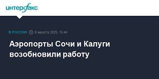 Интерфакс - News update