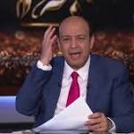 عمرو أديب: "الروس بيلووا دراعنا