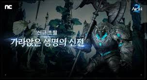 아이온2 쿠폰 아이콘