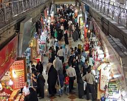 Image of بازار مشهد
