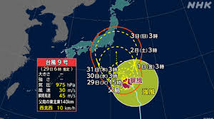 NHK - News update