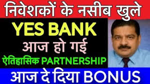 Why Investors Are Suddenly Betting Big on Yes Bank