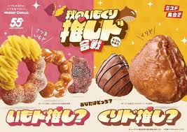 Yahoo!ニュース - News update