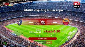 SportsLeb - News update