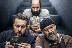 «کفایت مذاکرات» به اکران آنلاین رسید