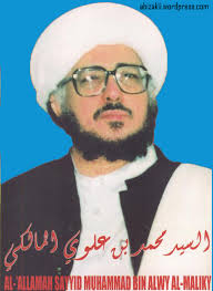 Al-Habib Sayyid Muhammad Alawy Al-Maliki - sayyid-muhammad-bin-alwi-al-maliki1