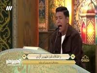 حامد شاکرنژاد