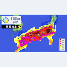News source: Yahoo!ニュース