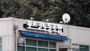 파업