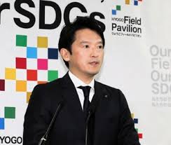 News source: 神戸新聞