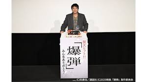 News source: Yahoo!ニュース