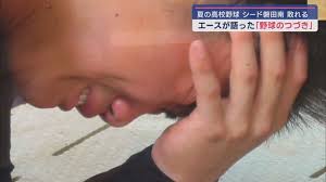 Yahoo!ニュース - News update